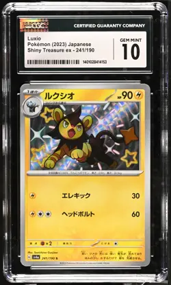 CGC 10 Luxio Holo 241/190 S Shiny Treasure ex Japanese 2023 Pokemon Card psa - Image 1