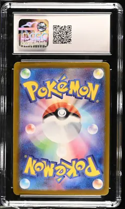 CGC 10 Luxio Holo 241/190 S Shiny Treasure ex Japanese 2023 Pokemon Card psa - Image 2
