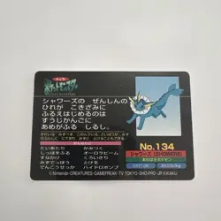 Top Sun Vaporeon Vintage Japanese Pokemon Promo Card - Image 2
