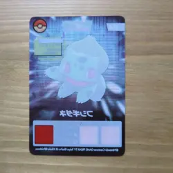 Advance Generation Bulbasaur 04 Ramune Clear Vintage Japanese Pokemon Promo Card - Image 2