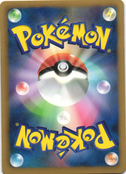 Latias EX 041/051 Spiral Force BW8 1st Ed Japanese Holo Rare Pokemon Card NM - Image 2