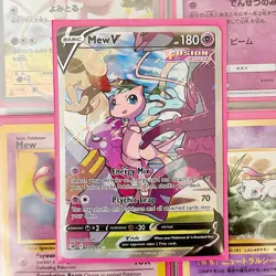 Pokemon TCG Mew v Alternate Full Art Holo Rare Card 251/264 Swsh08 NM - Image 1