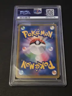 Red's Pikachu Holo Card PSA 10 270/Sm-p 270 Sun & Moon Promos (Japanese) - Image 2