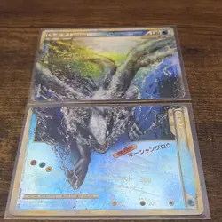 Lugia LEGEND Holo 029/070 030/070 1st Ed L1 Heavily Played Japanese Pokemon Card - Image 1