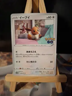 Pokemon Cards Eevee Sword & Shield s10b 054/071 C Japanese Nintendo - Image 1