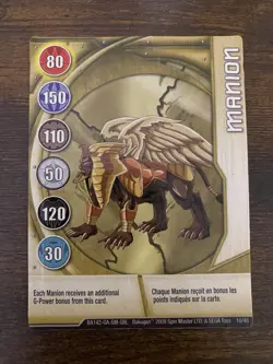 Bakugan Battle Brawlers Metal Gate Card Gold Manion 2008 10/48 - Image 1