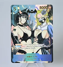 Fubuki Doujin Card One Punch Man Series Goddess ACG Waifu Custom Anime - Image 1