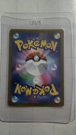 Pokemon Magikarp AR 080/073 SV1a Triplet Beat Japanese Scarlet & Violet TCG Card - Image 2