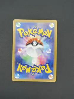 Atticus 192/187 SR - Pokemon TCG Japanese Terastal Festival - NM/M - Image 2