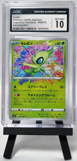 CGC GEM MINT 10 Celebi Amazing Rare Legendary Heartbeat 009/076 Japanese Pokemon - Image 1
