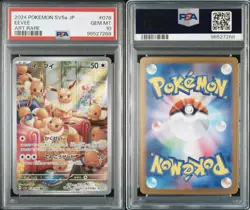 2024 POKEMON JAPANESE SV5A-CRIMSON HAZE ART RARE #078 EEVEE PSA 10 /w UV Case - Image 4