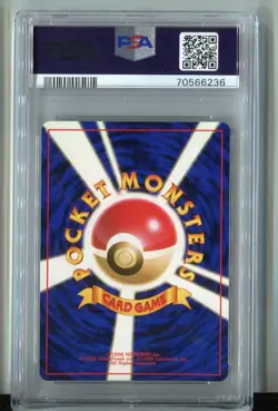 1997 Pokemon Japanese Team Rocket Dark Dragonite Holo #149 PSA 8 NM-MT - Image 2