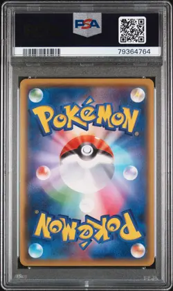 Full-Art Ho-Oh GX Pokemon 2018 sm8b Ultra Shiny GX SSR Japanese 210/150 PSA 10 - Image 2