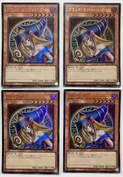 Dark Magician Girl UR x4 Japanese Set of 4 Authentic - Image 1