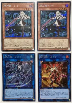 Sky Striker Ace Raye x2 Shizuku x1 Kagari x1 Secret Rare Japanese Set of 4 - Image 1