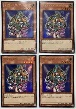 Magician's Valkyria UR x4 Japanese Set of 4 Authentic - Image 1