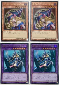 Dark Magician Girl UR x2 Dark Magician Girl the Dragon Knight UR x2 Japanese - Image 1