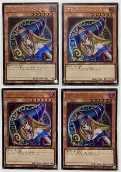 Dark Magician Girl UR x4 Japanese Set of 4 Authentic - Image 1