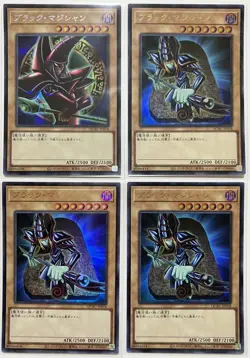 Dark Magician Secret Rare x1 Ultra Rare x3 Japanese Set of 4 Authentic - Image 1