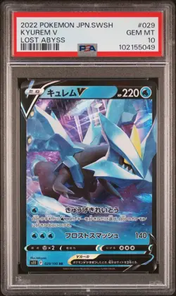 2022 Pokemon Japanese Lost Abyss # 029 Kyurem V PSA 10 Card GEM MINT! Free Ship! - Image 1