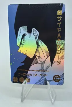 VEGETA SSJ4 GT DRAGON BALL Z HEROES DBZ DBGT CARTE CARD PRISM HOLO FOIL 3D MANGA - Image 1