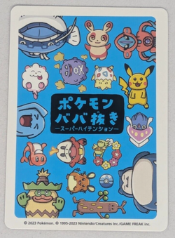 Old Maid Japanese Pokemon Center Blue Back 2023 Promo Playing Card Spare Blank - Image 2