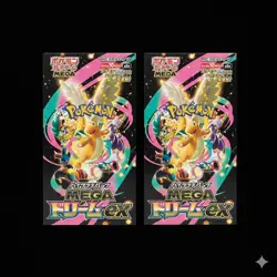 2 Box Pokemon Card High Class Pack MEGA Dream ex No Shrink Expedited Shipping - Image 1