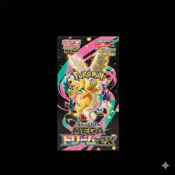Pokemon Card High Class Pack MEGA Dream ex M2a Box No Shrink Expedited Shipping - Image 1