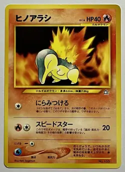 Cyndaquil No. 155 (MP) Common Neo Genesis 2000 Japanese Pokemon Card - Image 1