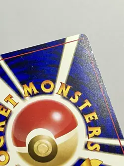 Cyndaquil No. 155 (MP) Common Neo Genesis 2000 Japanese Pokemon Card - Image 5