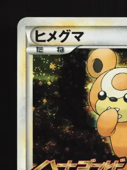 Teddiursa 010/L-P HeartGold Soulsilver HP Japanese Pokemon Card TCG - Image 2