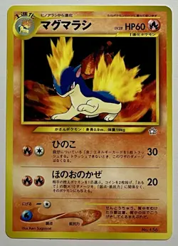 Quilava No. 156 (LP) Uncommon Neo Genesis 2000 Japanese Pokemon Card - Image 1