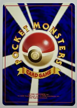 Quilava No. 156 (LP) Uncommon Neo Genesis 2000 Japanese Pokemon Card - Image 2