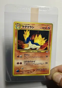 Quilava No. 156 (LP) Uncommon Neo Genesis 2000 Japanese Pokemon Card - Image 3