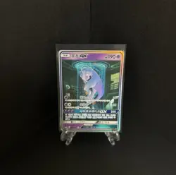 Mewtwo GX 082/072 Shining Legends Full Alt Art SR Korean Card NM. - Image 1