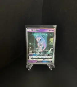Mewtwo GX 082/072 Shining Legends Full Alt Art SR Korean Card Used Damaged HP - Image 1