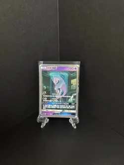 Korean Card Mewtwo GX 082/072 S&M Shining Legends Holo Full Alt Art SR HP- - Image 1