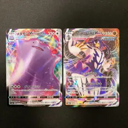 Ditto VMAX 141/190 Set 10 RRR Bulk Pokemon Card Japanese Near Mint #122809 - Image 2