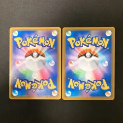 Ditto VMAX 141/190 Set 10 RRR Bulk Pokemon Card Japanese Near Mint #122809 - Image 3