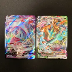 Ditto VMAX 141/190 Set 10 RRR Bulk Pokemon Card Japanese Near Mint #122809 - Image 4