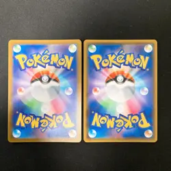 Ditto VMAX 141/190 Set 10 RRR Bulk Pokemon Card Japanese Near Mint #122809 - Image 5