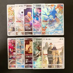 Kingdra 190/184 Set 10 CHR Rare Bulk Pokemon Card Japanese Near Mint #122810 - Image 1