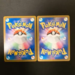 Kingdra 190/184 Set 10 CHR Rare Bulk Pokemon Card Japanese Near Mint #122810 - Image 3