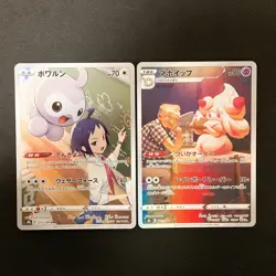 Kingdra 190/184 Set 10 CHR Rare Bulk Pokemon Card Japanese Near Mint #122810 - Image 4