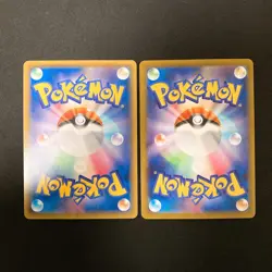 Kingdra 190/184 Set 10 CHR Rare Bulk Pokemon Card Japanese Near Mint #122810 - Image 5