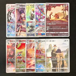 Jynx 071/068 Set 10 CHR Rare Bulk Pokemon Card Japanese Near Mint #122819 - Image 1