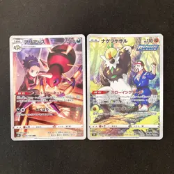 Jynx 071/068 Set 10 CHR Rare Bulk Pokemon Card Japanese Near Mint #122819 - Image 4