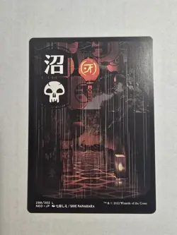 Swamp (298) - JP Full Art Kamigawa: Neon Dynasty Regular - Image 1