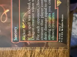 MTG Mega Flare [Foil] [Borderless] Final Fantasy FIC 0456 Rare Dragon Strike NM - Image 2