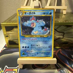 Pokemon Card Japanese - Feraligatr No. 160 - Neo Genesis - Holo SWIRL NM - Image 1